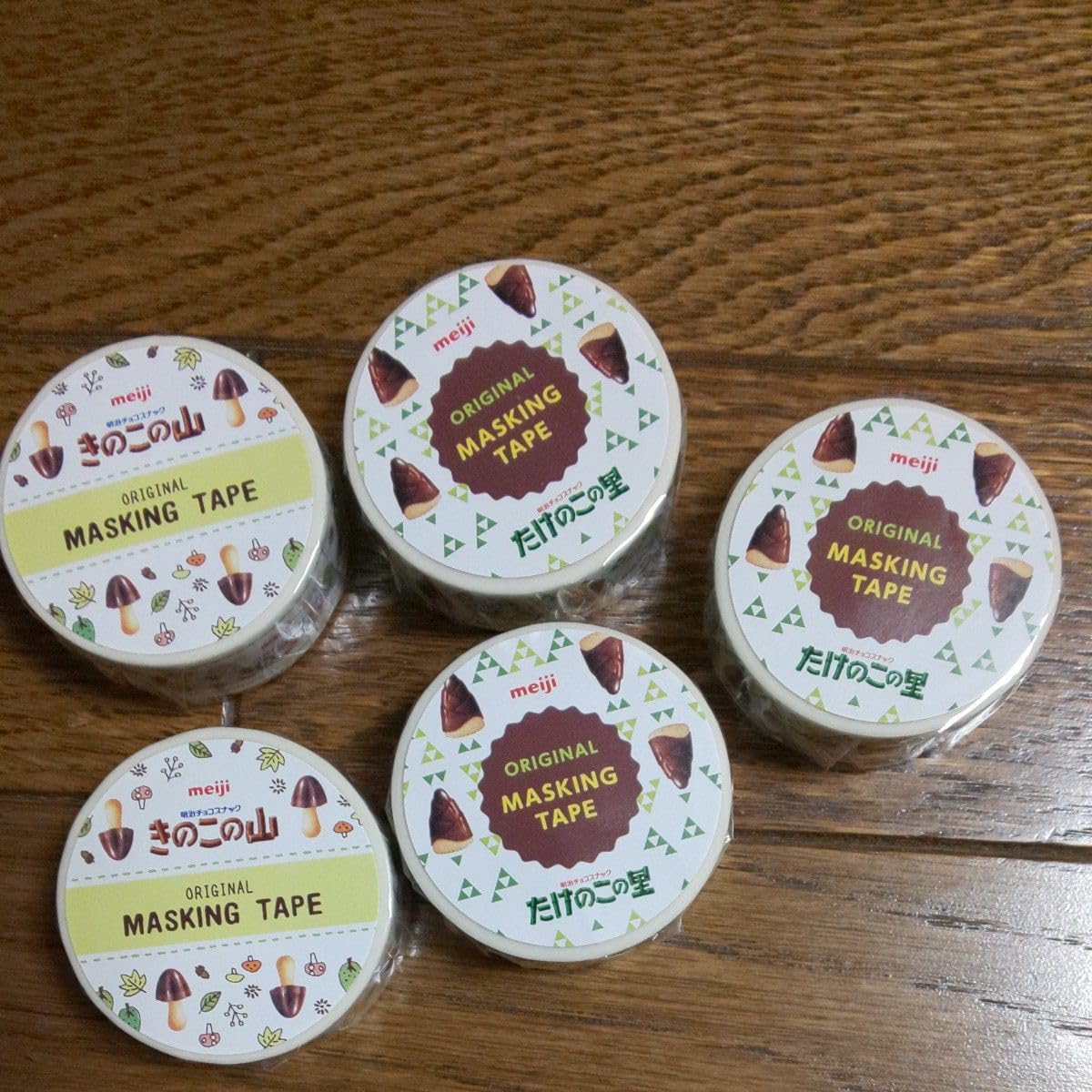 Amazon.co.jp: meiji きのこの山 たけのこの里 マスキングテープ 5点